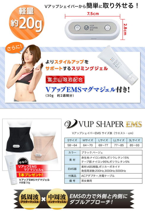 楽天市場】【在庫あり】＼ページ限定・マジッククロス付／ Vアップ  