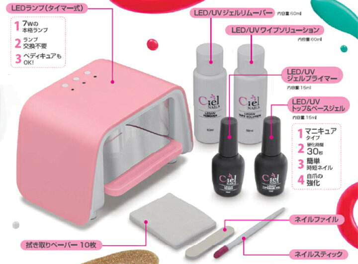 楽天市場】シエルネイル お得なカラージェル3本セット 【送料無料 