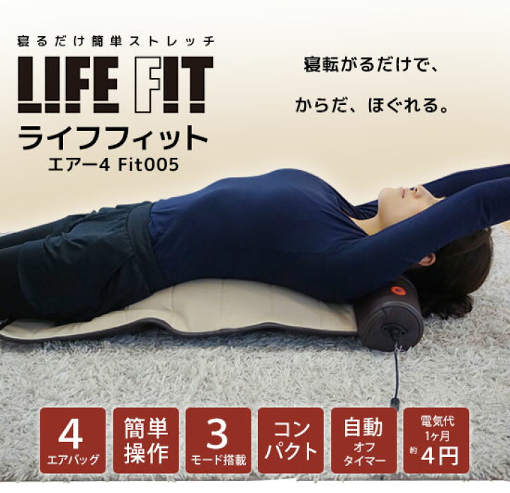 楽天市場】【在庫あり】ライフフィット エアー4 Fit005 【送料無料・代 