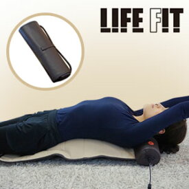 【在庫あり】ライフフィット エアー4 Fit005 【送料無料・代引料無料・保証付】 LIFEFIT エア4 AIR4 [左右のエアバッグで上下交互に気持ちよくストレッチ 寝ながらストレッチ]