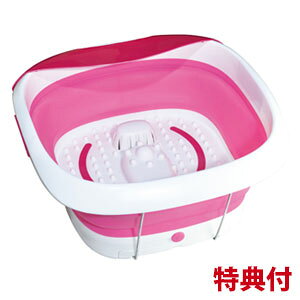 \ページ限定・マジッククロス付/ 加温式折りたたみフットバス マットセット TKSM-026 【送料無料・代引料無料・保証付】[加温式フットバス 加温式 フットスパ 保温式 フットバス ヒータ