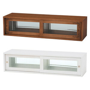 90 カウンター上収納 食器棚 キッチンボード 通販 価格比較 価格 Com