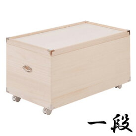 雛人形入れ キャスター付き【送料無料】日本製【桐雛人形収納 1段 消臭竹炭シート hi-rh0031】 完成品 小物入れ 小物収納 桐箱 収納箱