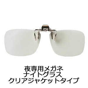 yiCgOX NAWPbg^Cv ʈË@z̉^]̃AVXg ˏグ Nbv ߂