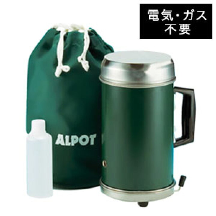 楽天市場】キャンプ用ポット【送料無料】【アルポット】湯沸かし800ml