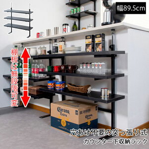 ���ς莮�I�[�v�����b�N�y���������z�y�J�E���^�[�� �˂����薳�i�K���b�N ��89.5cm NJ-0752�z���Y �������� �L�b�`�����[�I