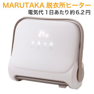 y݌ɂzLb`̑pdCg[yzyEߏq[^[ MARUTAKA ba00010zgC C̒g[ƂĂ