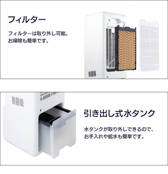 楽天市場】保冷剤、氷不要の冷却風【ペルチェ式冷風扇 MA-871】安定 