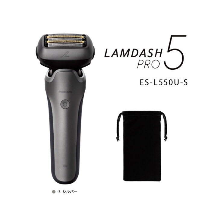 楽天市場】メンズシェーバー【パナソニック ラムダッシュPRO 5枚刃 ES 