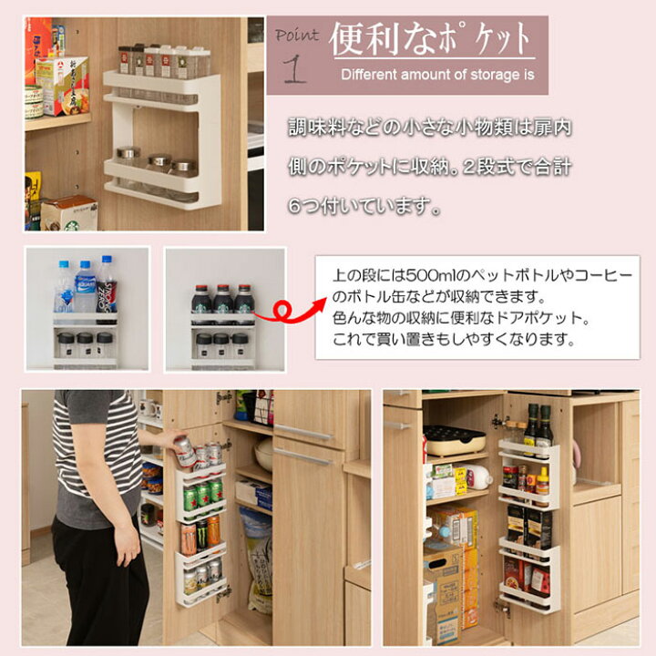楽天市場】大容量 キッチンボード キッチン収納【キッチンシリーズ 大 