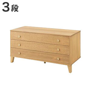 \ページ限定・マジッククロス付/ 着物用タンス【送料無料】【真鍮取手の脚付き桐洋風チェスト 3段】桐箪笥 衣装タンス 日本製 完成品 組立不要 着物入れ 大川家具 幅100cm 奥行44cm 高さ51