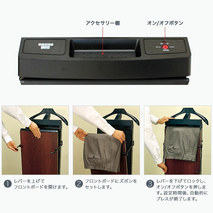 楽天市場】ズボンプレス【送料無料】【CORBY コルビーズボンプレッサー 
