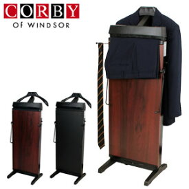 ＼ページ限定・マジッククロス付／　パンツプレッサー【送料無料】【CORBY コルビーズボンプレッサー 3300JE】ズボンプレス パンツプレス 3年保証 自動引き伸ばし機能 英国 30分オフタイマー機能 ジャケットハンガー スーツ シワ伸ばし しわ取り イギリス