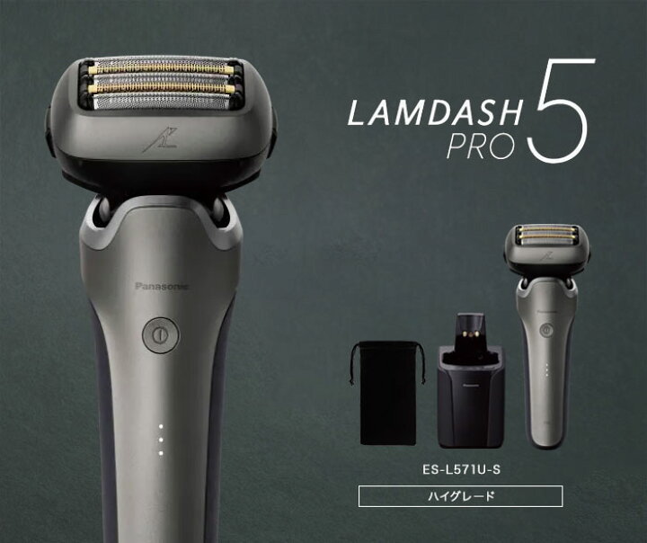 楽天市場】【2025年9月新発売/最新型】ヒゲ剃り【送料無料 