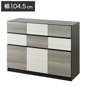 大容量キャビネット【送料無料】【グレートーンのバイカラーが映えるスクエアキャビネット 幅104.5cm SI-0018】ローキャビネット 完成品 日本製 大川家具 FIGO 組み合わせ自由 キャビネットチ