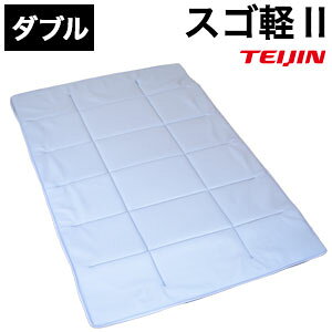 �y�ʕ~���z�c�y���������z�y�e�C�W�� �X�S�y2 �_�u���z���{�� �X�S�yII TEIJIN V-Lap?�g�p �z�c���������N���N�̒��y�ʕ~�z�c �̈����U�ɗD���t�����Ȃ� 6�ɐ܂��݉\ ���@�\ �R���p�N