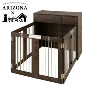 折畳式ペットサークル【送料無料】【arizona 折りたたみ式ペットケージ ダブルサイズ 奥行40 fy-0228】インテリアに溶け込むおしゃれな西海岸風ドッグケージ 必要な時だけ広げて使える折り畳み式 コンパクト ワイドサイズ すむぺっと すむペット 省スペース 小型犬 中型犬