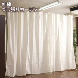 楽天市場 部屋 仕切り カーテンの通販 楽天市場 部屋 仕切り カーテンの通販