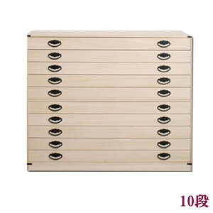 【送料無料】たとう紙ごと余裕で収納 桐たんす10段 HI-0030【smtb-s】