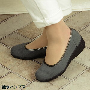 幅広 パンプス おしゃれの人気商品 通販 価格比較 価格 Com