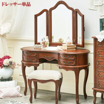 楽天市場】クラシカル（ドレッサー・鏡台｜収納家具）：インテリア 