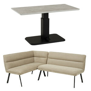 \ページ限定・マジッククロス付/ コーナー ダイニング3点セット 左肘 KT-3198ロイス左肘S