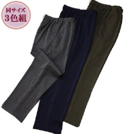 楽天市場 冬 ズボン パンツ メンズファッション の通販