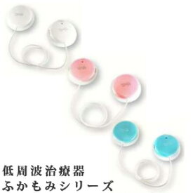 楽天市場 ふくらはぎ 低周波治療器 治療機器 医薬品 コンタクト 介護の通販