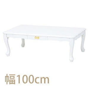 LrZ^[e[u yzy܂re[u 100 MT-6041WHz [t܂肽݃e[u PlƋ LrƋ GKg o[t