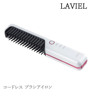 \ページ限定・マジッククロス付/ 【正規販売店】USB充電式ブラシヘアアイロン 【1年保証】【LAVIEL ラヴィエル ブラシアイロン LV-CL-BI】 軽量 持ち運び