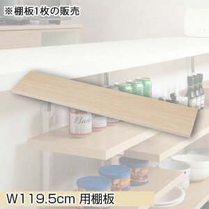 ǉI1 y{zyJE^[iKIp ǉI1 119.5cmz ^ [I fBXvCbN X JtF  T diy I