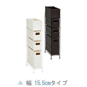 洗濯物入れ ランドリーバスケット 隙間収納 15cmの人気商品 通販 価格比較 価格 Com
