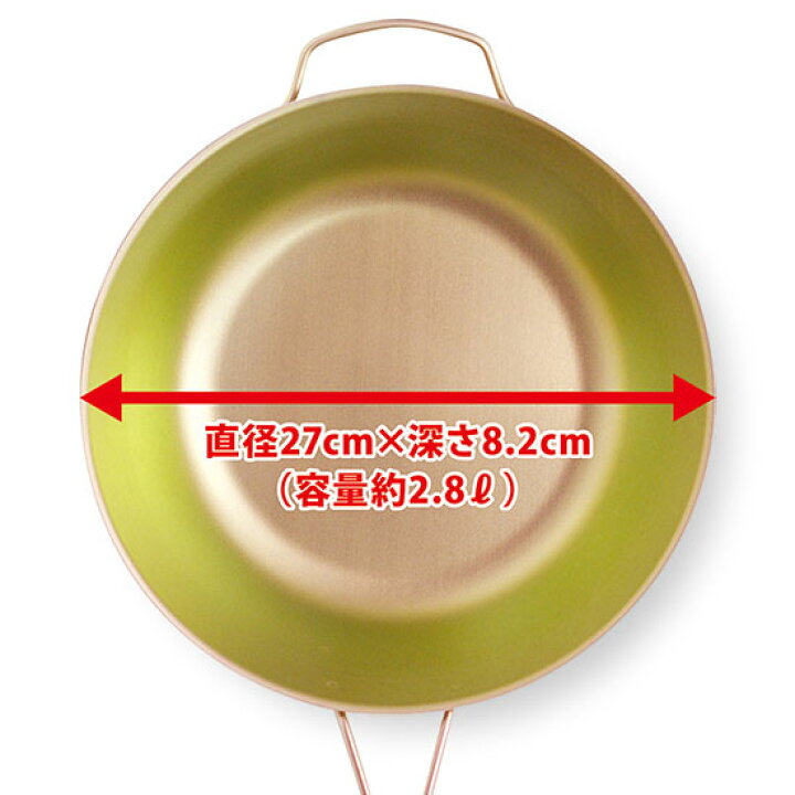 ページ限定 マジッククロス付 深型フライパン27cm 軽量鍋 軽量片手鍋 軽量中華鍋 ガス火専用