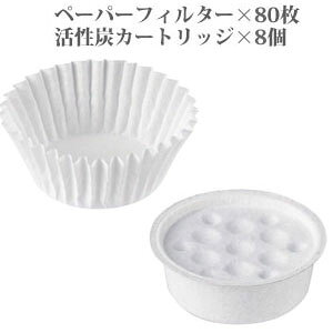 �y���������z�I�C���|�b�g �����Y�J�[�g���b�W8�� �y�[�p�[�t�B���^�[80�� �Z�b�g �y�����Y�J�[�g���b�W 4�Z�b�g EP-AF131�z �c�C���o�[�h ������ �ւ��t�B���^