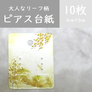 y10zlȃ[t@sAX䎆/ANZT[䎆/diy/nhChɂ҂