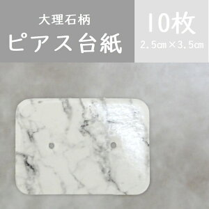 y10z嗝΂̂悤ȕ@sAX䎆/ANZT[䎆/diy/nhChɂ҂