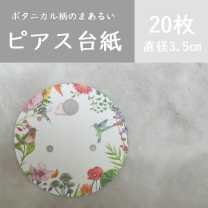 20@ANZT[䎆@sAX䎆@nhCh䎆@{^jJ
