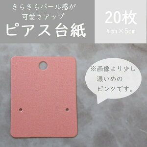 20yZsNVCj[znhCh䎆/sAX/䎆/nhCh䎆/handmade/ANZT[䎆 D-2004
