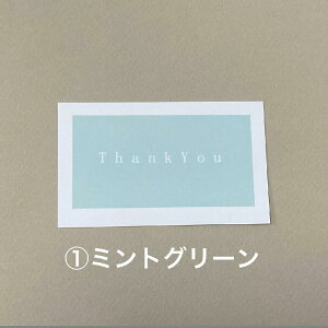 50/THANYOU@J[h/݃J[/LJ[h/肪Ƃ@J[h/bsO@J[h/@bZ[WJ[h/sNx[W/CgO[/݃O[/肪Ƃ@bZ[WJ