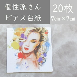 20yCpNgḧׂ̑䎆zANZT[䎆@sAX䎆@nhCh䎆@@h