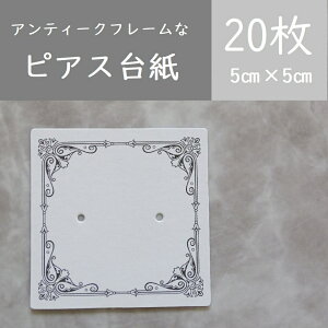 20@ANZT[䎆@sAX䎆@nhCh䎆@t[g@AeB[NȃsAX䎆@ANZT[
