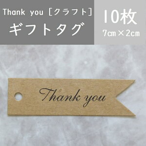 10@[Thank you]Ntg^O@v[g̃bsOɁ@^O@Eh/ӂ̋C/bZ[WJ[h/nhCh@^O/J[h/v[gbsO