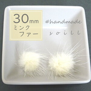 2 30mm ӂӂt@[yAC{[znhChp[c/diy/nhChɂ҂/diy/nhChANZT[p[c/ANZT[/nhChLbh/nhChsAX@p[c/