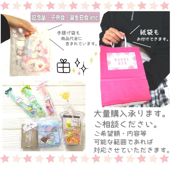 楽天市場】ハンカチ入り！デイリー雑貨4点お楽しみ文房具ギフト【4点 
