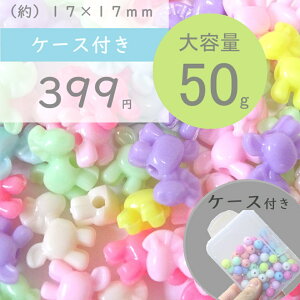 50g @17mm@P[Xt@yjR[zr[Y@܁@܂Ƃߔ@Jt@LbYr[Y@LbY@nhChfށ@nhCh@r[Y܁@r[Y ܎|@@DIY@Lb