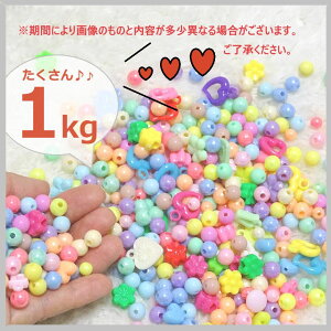 1kg ��� �L�b�Y�r�[�Y�@����/�J���t���r�[�Y/�����p�[�c/�n���h���C�h/����/�r�[�Y/�p�[��/�J���t���p�[��/handmade/�n���h���C�h�p�[�c�@��� /�@��A�� /�@�J���t���r�[�Y�@/�@�r�[�Y����