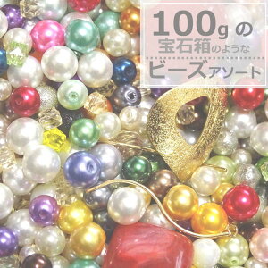 100g@/Jtr[Y/p[c/nhCh//r[Y/p[/Jtp[/handmade/nhChp[c@/AEgbg/󂠂łB