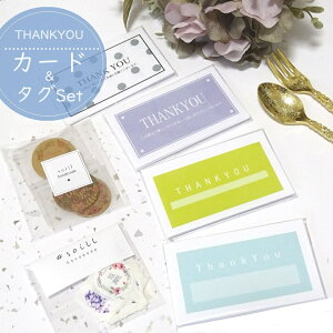 ߂郁bZ[WJ[hȂǂȂǁIIy55_z菑ňꌾĊӂ`THANKYUJ[h@Ntg@VvJ[h@LJ[h@ӃJ[h@r^~J[@݃J[ 202