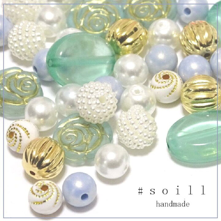 楽天市場】50gのパステルアソート/ハンドメイド/手作り/ビーズ/パール  