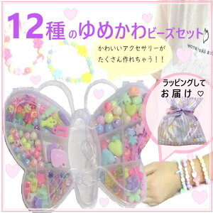 12ނ̃r[YZbg@Pl@uXbg@o^tC@X@P[Xt@̎q@c@w@v[g@Jt@ANZT[@LbYANZT[@mߋ /@  2025